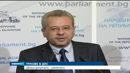 Изключените от ДПС не разбират мотивите на партията