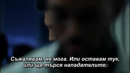 Поглед в бъдещето - Сезон1 Епизод 6 част 1 