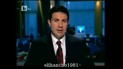 Роми Смазаха От Бой пиян Охранител 