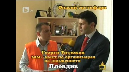 Господари на ефира -12.04.2011