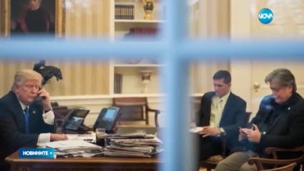 ДИПЛОМАТИЧЕСКИ СКАНДАЛ: Тръмп затвори телефона на премиера на Австралия