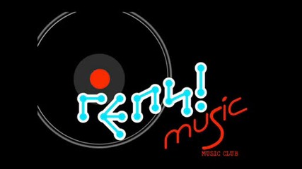 Dj Coco - No More { coca }