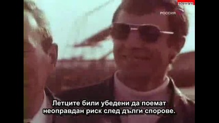Битката За Свръхзвука - Истината за Ту 144 - (bg subs) (част 2 от 2) 