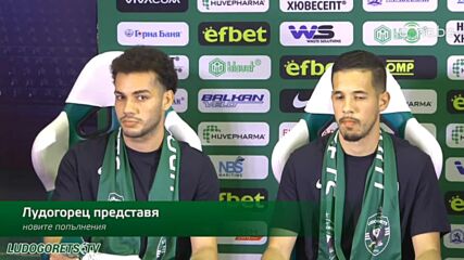Лудогорец представи трите нови попълнения