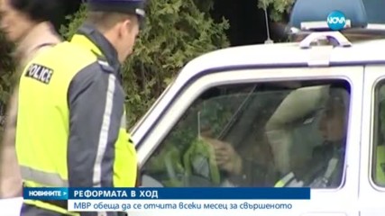 Полицаите ще протестират на 5-и юли