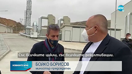 Премиерът Борисов на инспекция в Пазарджик (ВИДЕО+СНИМКИ)