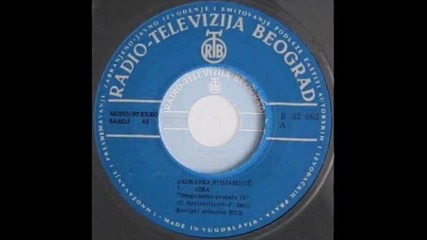 Jadranka Stojakovi - Igra Beogradsko prole e 75 