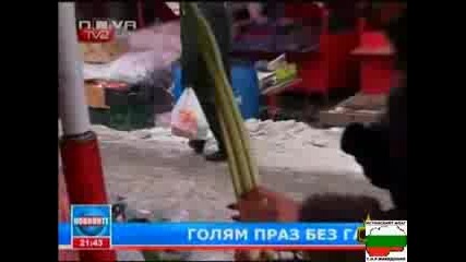 Господари на ефира - Световната криза 
