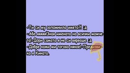Temaris fic [summer time] ; 3 глава