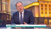 Ангел Найденов: Ако Тръмп извади САЩ от НАТО, това ще е краят на една епоха в сигурността