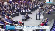 Новините на NOVA (10.09.2026 - 8.00)
