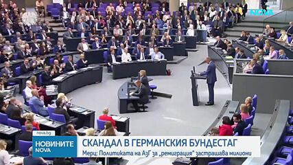 Новините на NOVA (10.09.2026 - 8.00)