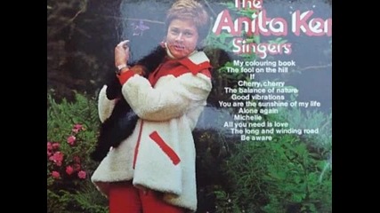 Ела в моят свят - Anita Keer