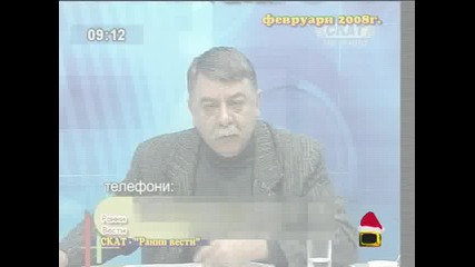 Златните години на Косьо Христов 
