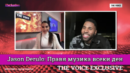 Jason Derulo: Правя музика всеки ден | EXCLUSIVE | Spicy Margarita | NU KING | The Voice Backstage