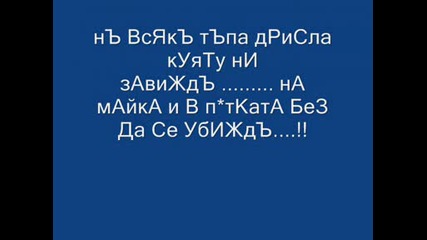 Sladur4eta...