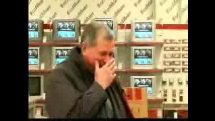 Къде Ми Е Полата Скрита Камера