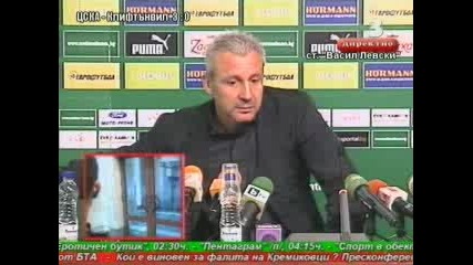 Павел Дочев: Тежък мач 