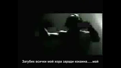 2pac - When Thugz Cry С Превод.avi