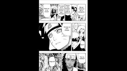 Naruto Manga Chapter 453 Bg
