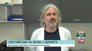 Недостигът на лекарства за диабетици продължава
