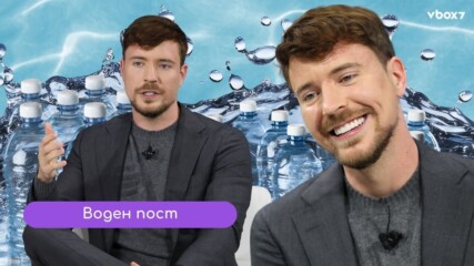 14 дни само на вода?! MrBeast на ръба на колапса🤯