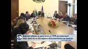 Борисов забрани на депутатите на ГЕРБ да коментират теми, които не са съгласувани с Изпълнителната комисия