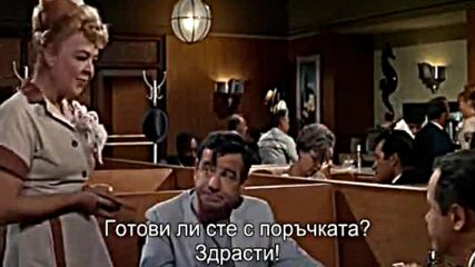 Стари приятели ( The Odd Couple 1968 )