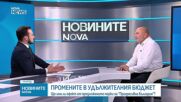 Състоянието на публичните финанси в България