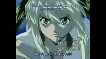 Saint Beast - Opening