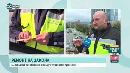 Промени в ЗДП: Шофьори се обявиха против готвените промени