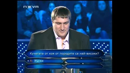 Vip Brother 3 - Играта на Любо Ганев в Стани Богат - Част 1