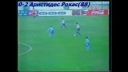 1997 Uruguay vs. Paraguay