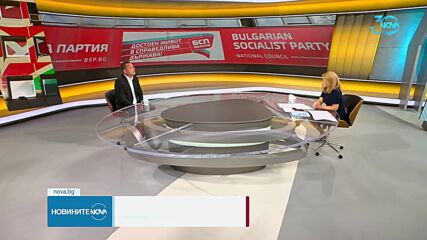 Киряков: Политическият терен е кален и сложен за прогнозиране
