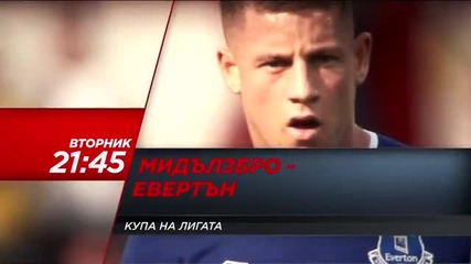Очаквайте Мидълзбро - Евертън