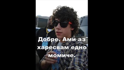 Summer Rain // Season 1 Episode 2 // Ще си тръгнеш ли??