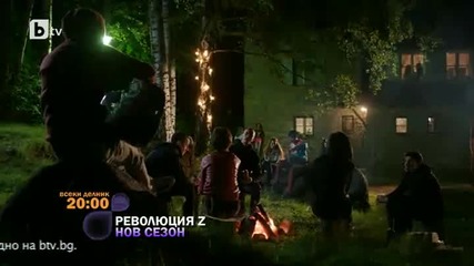 Rz Сезон 3 Епизод 4 - 6 - Всеки Делник, 20:00ч. - 23:00ч. Бтв Синема