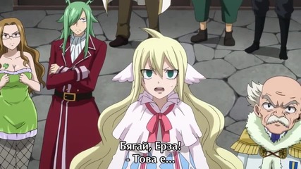 Fairy Tail - 184 Bg Subs Върховно Качество