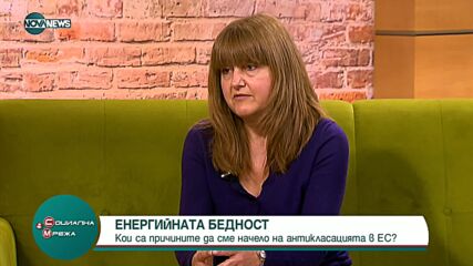 България води класация за енергийна бедност в ЕС