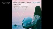 Paul Van Dyk ft. Arty - The Ocean ( Album Mix ) [high quality]