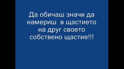 Яки спомeнчета -