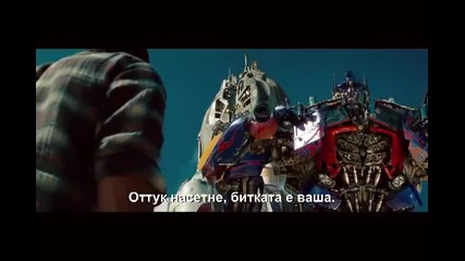 Transformers 3 Official Trailer 2011 (bg subs)