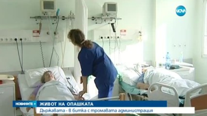 ПАРИТЕ ЗА БОЛНИЦИТЕ: Коригират бюджетите още този месец