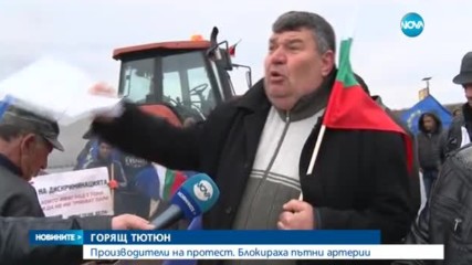 ГОРЯЩ ТЮТЮН: Производители на протест