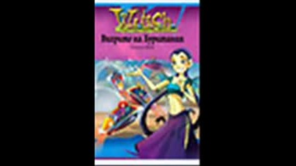 Книгите Уич