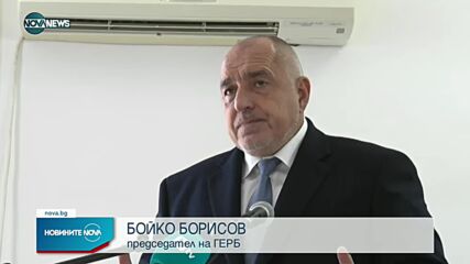 Новините на NOVA NEWS (05.02.2022 - 14:00)