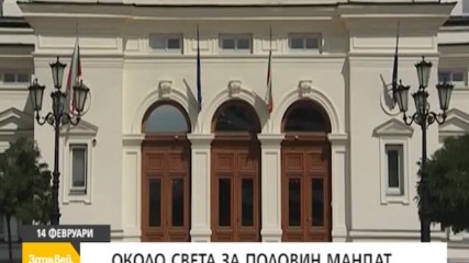 В "Здравей, България" на 14 февруари очаквайте