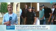 Казусът „ВиК-Бургас“: Хотели плащали до 30 000 лева след манипулиране на водомерите и изнудване