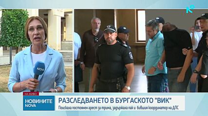 Казусът „ВиК-Бургас“: Хотели плащали до 30 000 лева след манипулиране на водомерите и изнудване