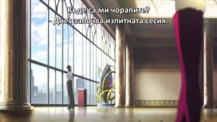 Witch Craft Works - 09